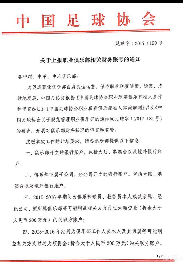 幼儿园虽经营困难，但园内的大人和孩子们都乐在其中，而突来的陈甲彪却打乱了大家平淡而美好的生活，大家正忙着解决一件又一件麻烦事时，殊不知真正的好戏才刚刚开始